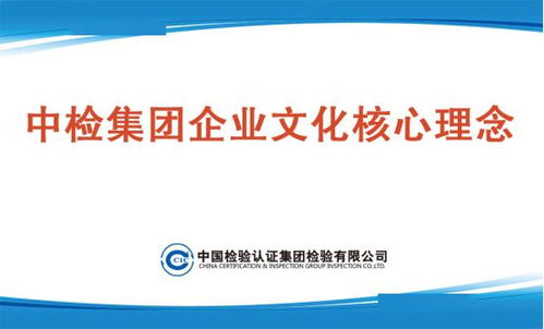 文化鑄魂 行動賦能——檢驗公司企業文化理念落地與藝術交流實踐